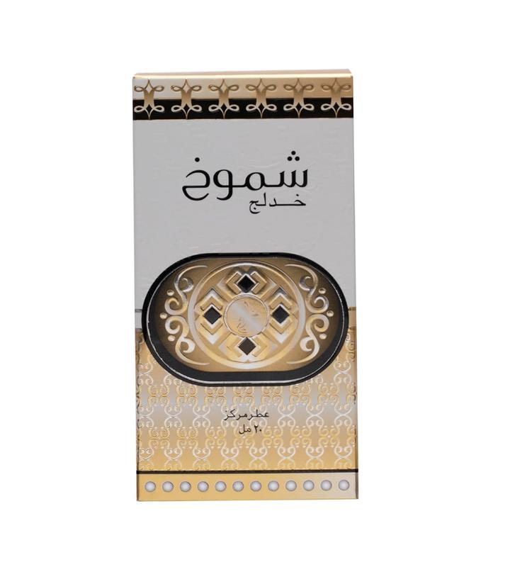 Khadlaj Shamookh Gold Concentrated Perfume Oil - 0.67 oz, Unisex