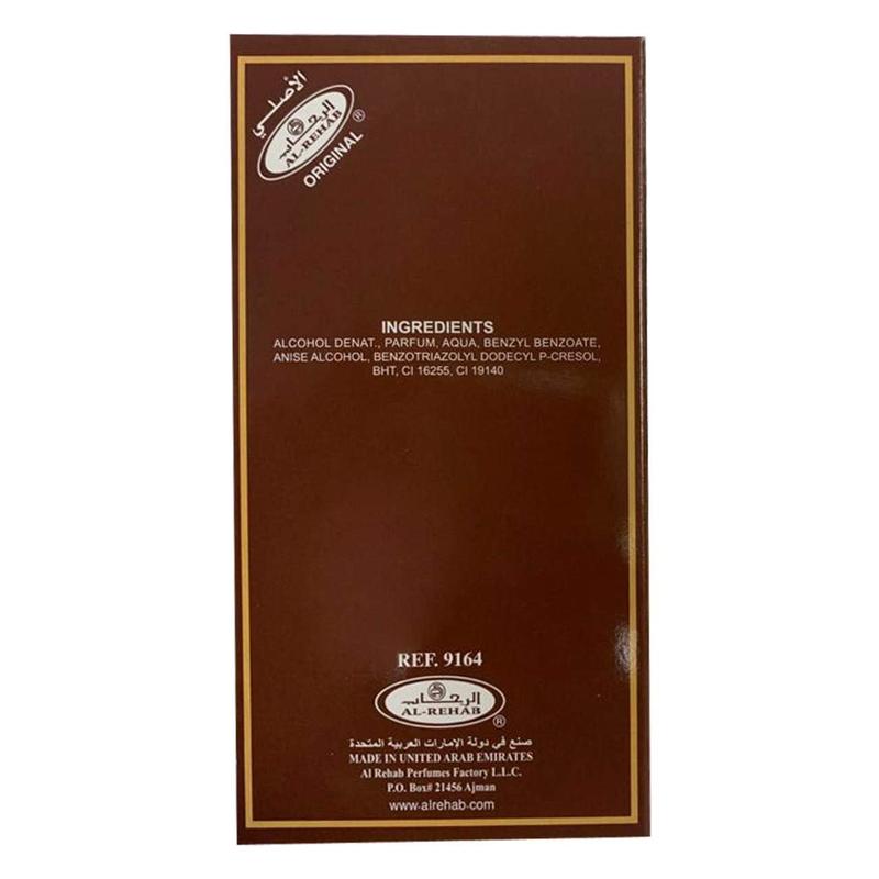 Choco Musk Eau de Parfum Spray for Women 1.7 oz / 50 ml by Al-Rehab