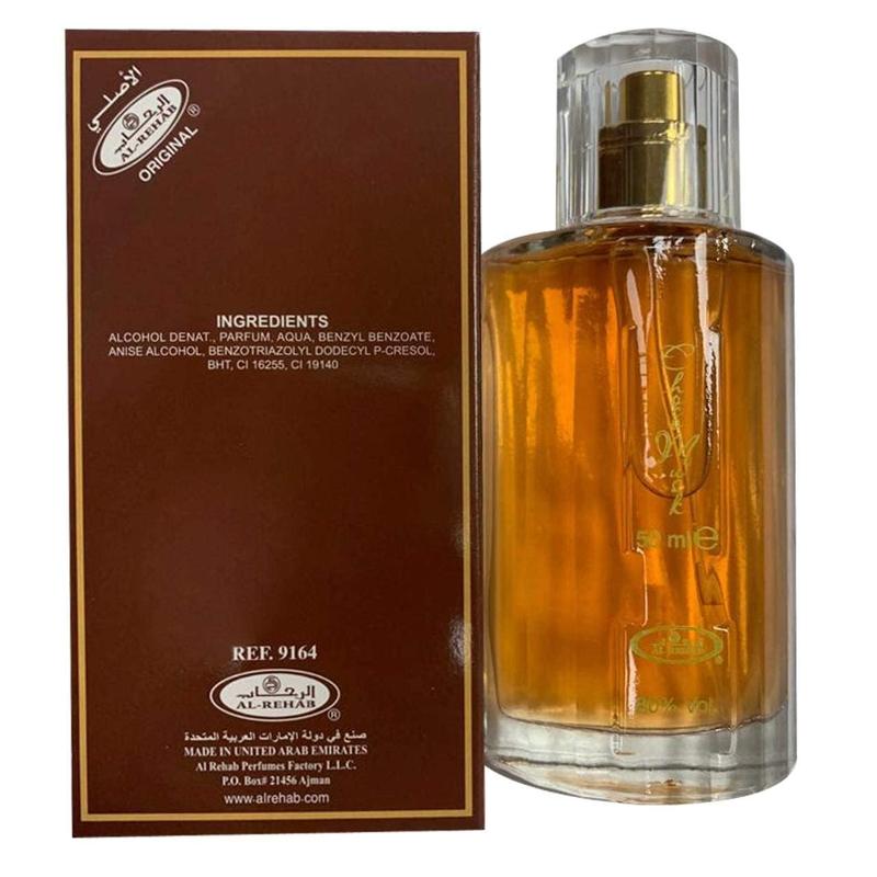 Choco Musk Eau de Parfum Spray for Women 1.7 oz / 50 ml Perfume by Al-Rehab